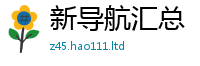 2025最新正版挂牌资料为2025年天天彩资料大全图片